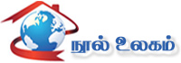 Buy Tamil books, Novals, audio books online