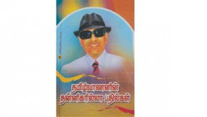 nool4c
