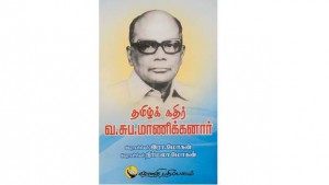 nool2c